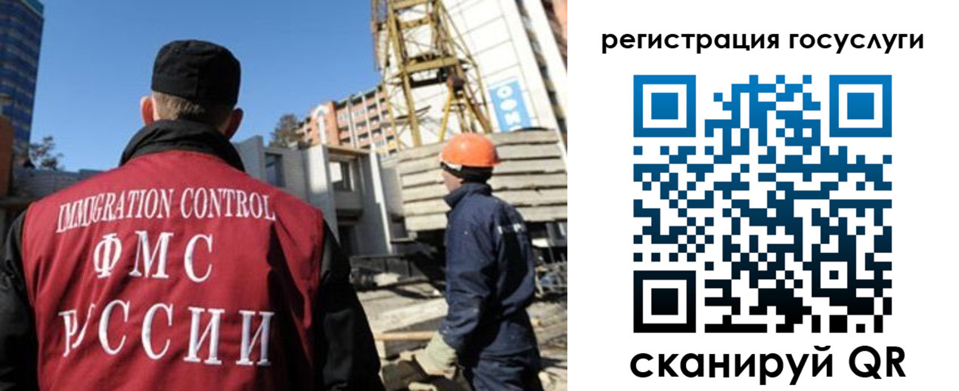 временная регистрация для школы в Коле